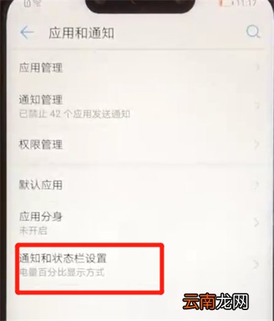 华为nova3显示实时网速的操作教程