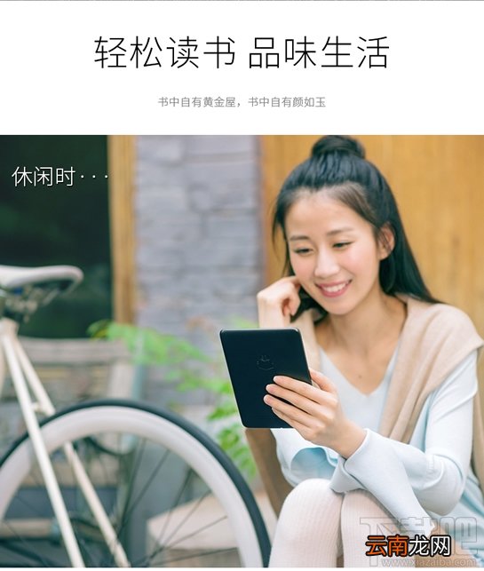 qq阅读电子书多少钱？qq电子书阅读器怎么样