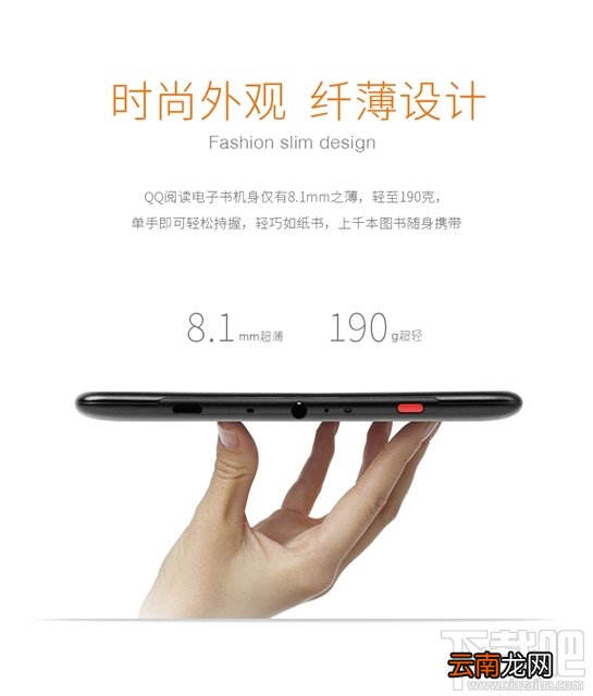 qq阅读电子书多少钱？qq电子书阅读器怎么样