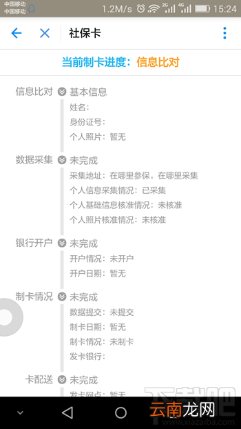 支付宝社保卡功能在哪?支付宝社保卡功能怎么查询?