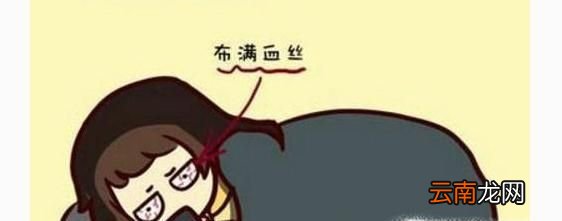 有效预防近视眼的手抄报