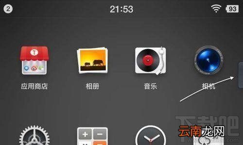 锤子手机闪念胶囊功能如何开启？