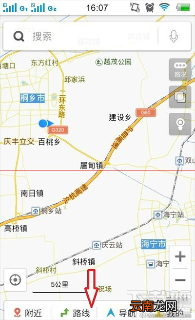 百度地图怎么查公交路线方法