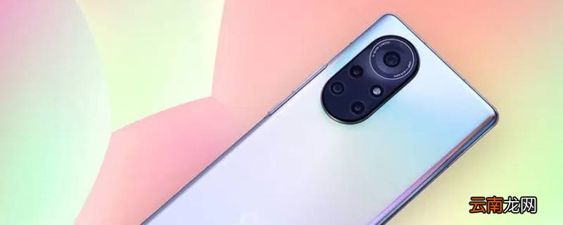 华为nova8pro尺寸长宽高