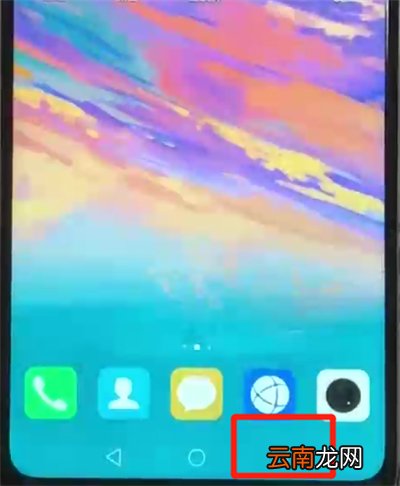 华为nova3清理运行内存的简单操作