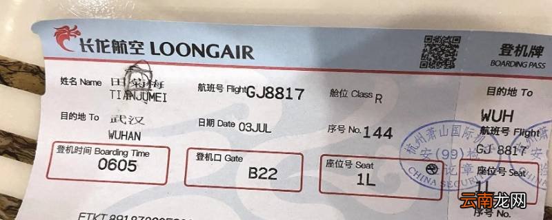 同一航空公司的中转机票需要取行李吗