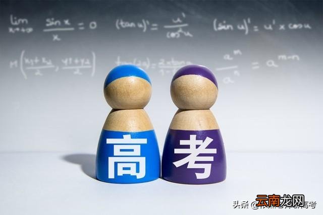 高考志愿填报避免情况的技巧 怎么填报志愿才能不滑档