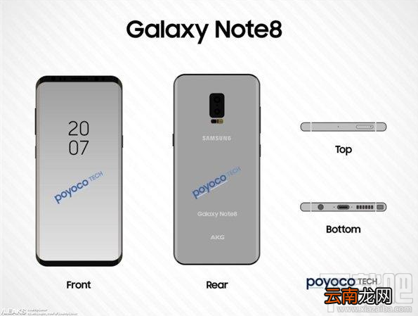 三星note8发布时间是什么时候?