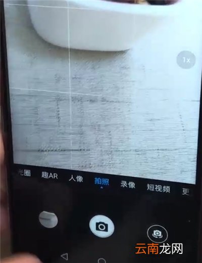 华为nova3快速拍照的操作教程