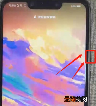 华为nova3快速拍照的操作教程