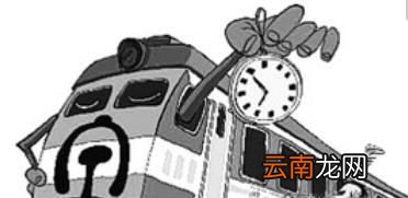 火车晚点赶不上下一趟列车怎么办