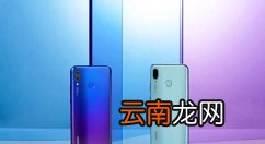 华为nova3中强制重启的简单操作