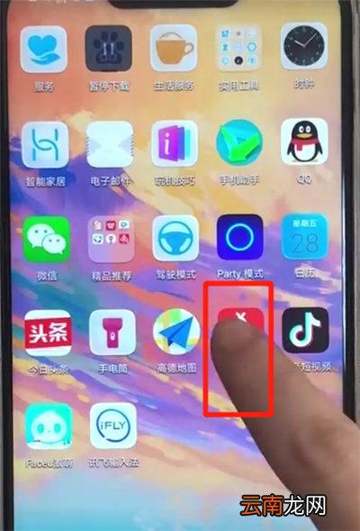 华为nova3卸载软件的简单操作教程