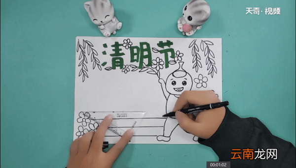 关于清明节的手抄报 关于清明节的画报