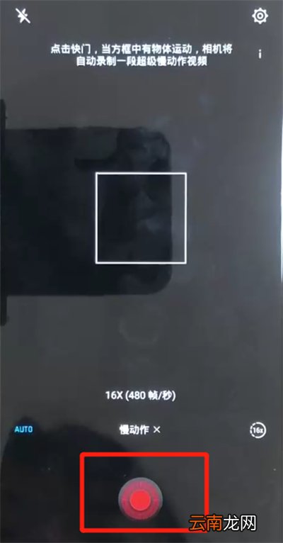 华为nova3拍摄慢动作的简单介绍