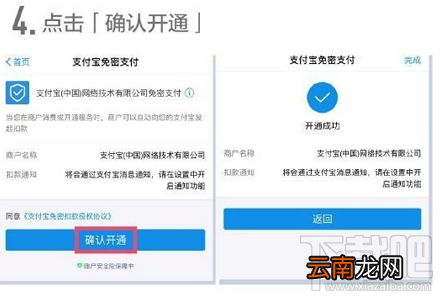支付宝停车场无感支付怎么使用?