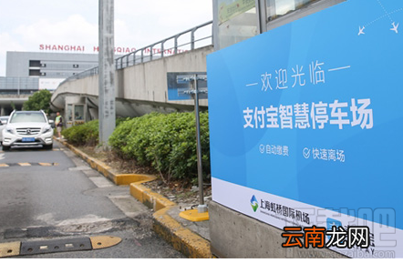 支付宝停车场无感支付是什么原理??