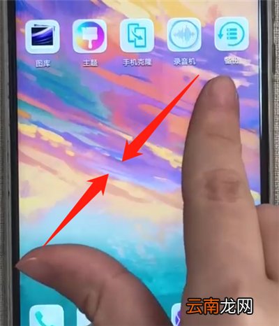 华为nova3中添加桌面小插件的操作教程
