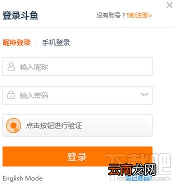 斗鱼tv直播怎么举报主播？斗鱼tv直播举报不良房间的方法