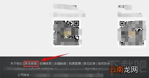 斗鱼tv直播怎么举报主播？斗鱼tv直播举报不良房间的方法