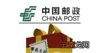 区分邮政小包和EMS