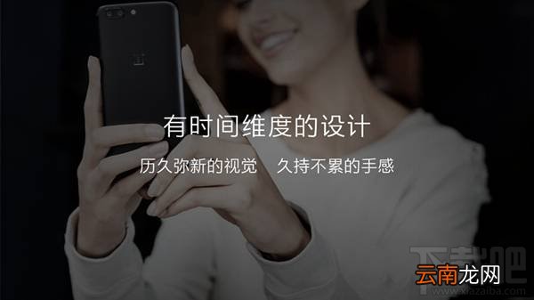一加5有NFC功能吗？一加手机5支持NFC吗？
