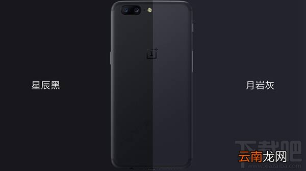 一加5有NFC功能吗？一加手机5支持NFC吗？