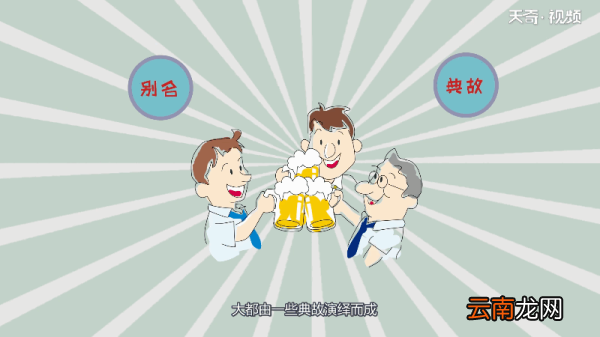 2.5升酒等于多少斤 2.5升酒相当于多少斤