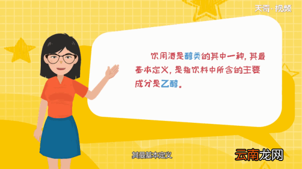 2.5升酒等于多少斤 2.5升酒相当于多少斤