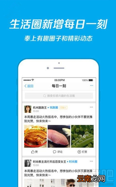 IOS版支付宝增加什么新功能?