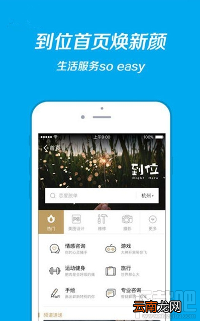 IOS版支付宝增加什么新功能?