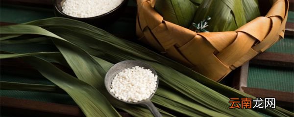 粽子叶要煮多久才可以 粽子叶需要煮多久