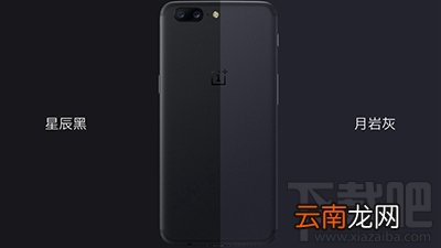 一加5支持NFC吗？
