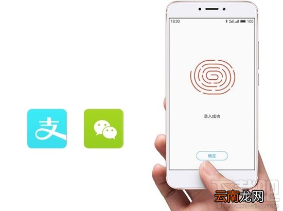 盘点魅族Flyme6那些让人热泪盈眶的安全感设计