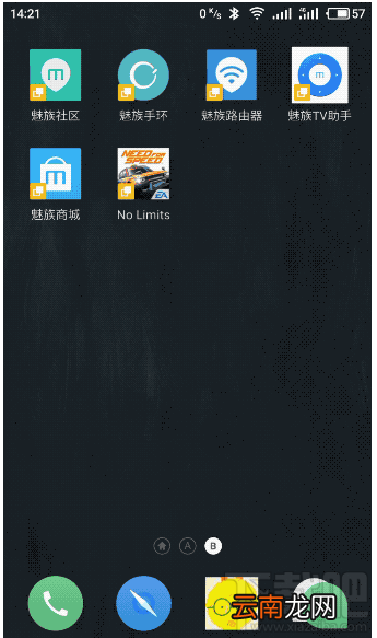 魅族Flyme 6特有的四个小功能是什么？魅族Flyme 6特有的四个小功能怎么开启？