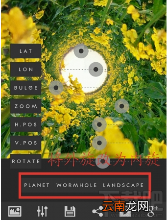 如何用手机制作迷你星球？迷你星球制作方法演示
