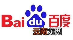 百度app进行听音乐的操作方法