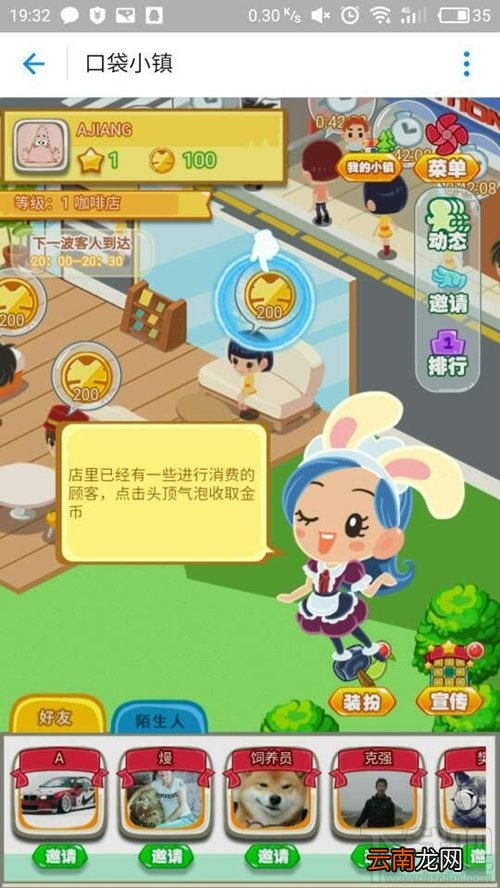 支付宝口袋小镇能怎么赚钱 支付宝口袋小镇赚钱方法