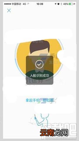 支付宝app电子社保卡怎么开通 支付宝app电子社保卡怎么使用