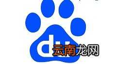 百度app退出登录的简单操作教程