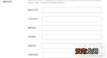 百家号介绍怎么写?