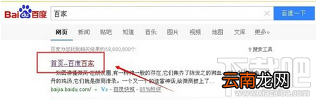 百家号介绍怎么写?