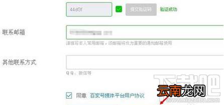 百家号介绍怎么写?
