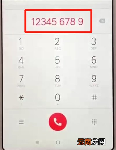 红米6中添加联系人的简单操作教程