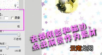 美图秀秀制作出泡泡效果图片具体操作步骤