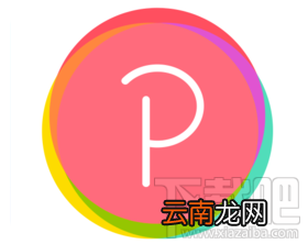 天天p图怎么换发色?