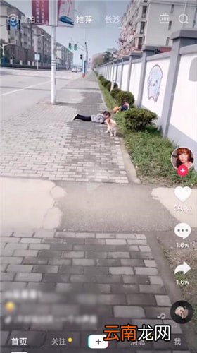 抖音中找到标准脸特效位置具体操作步骤