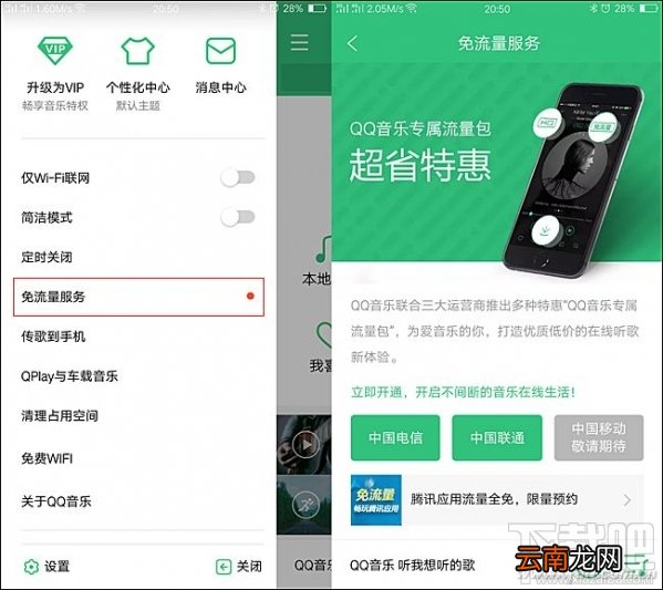 腾讯王卡、蚂蚁宝卡、百度神卡哪个值得办理？