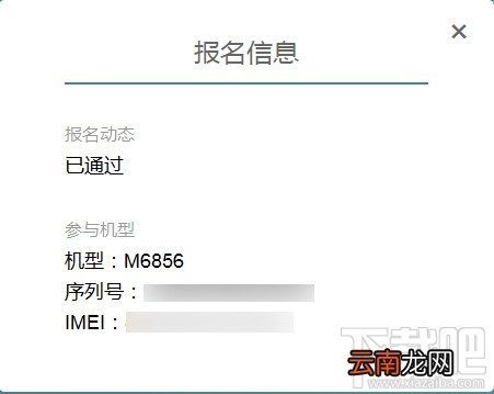 魅族升级安卓7.0计划内测地址 魅族升级android n适配内测地址