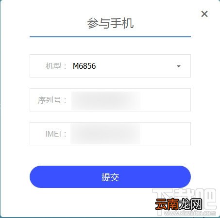 魅族升级安卓7.0计划内测地址 魅族升级android n适配内测地址
